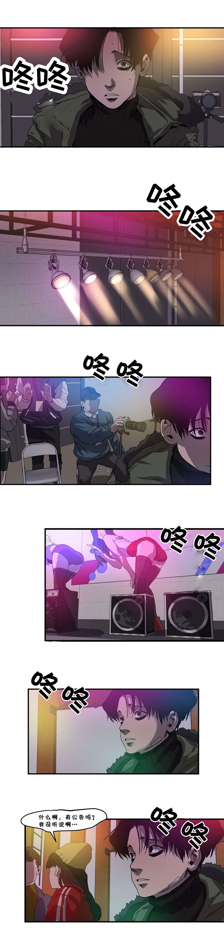 第39章：求助