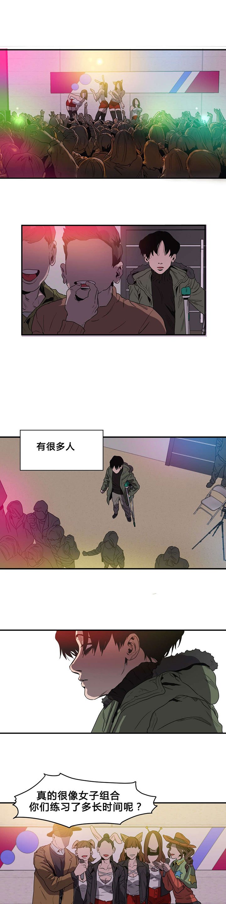 第39章：求助