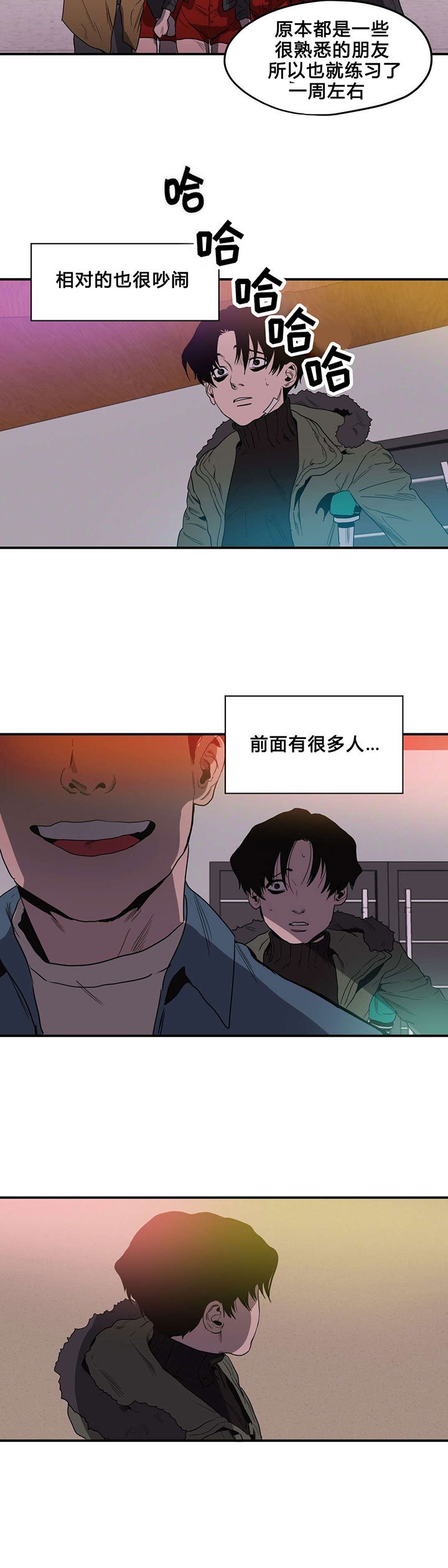 第39章：求助