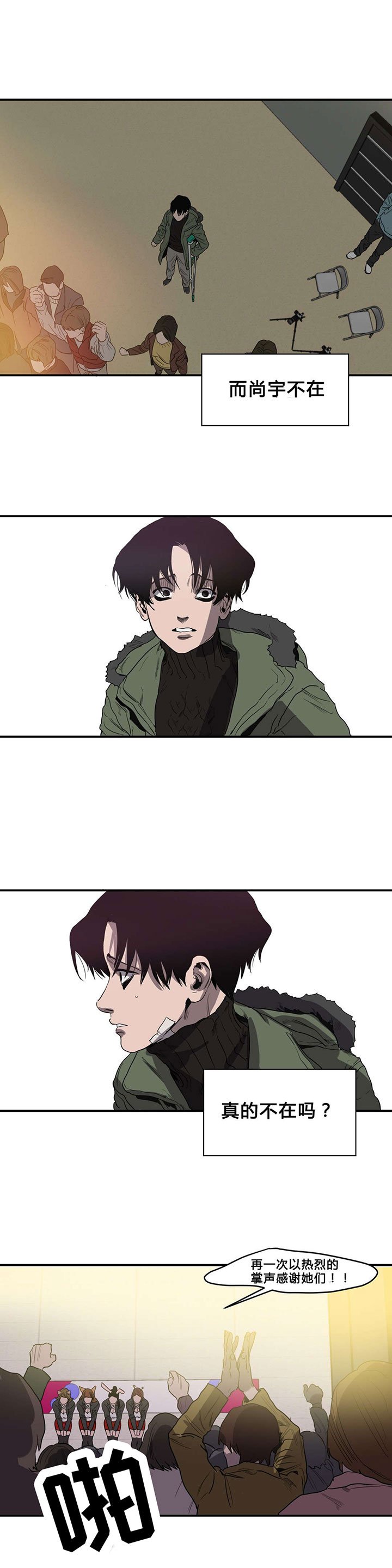 第39章：求助