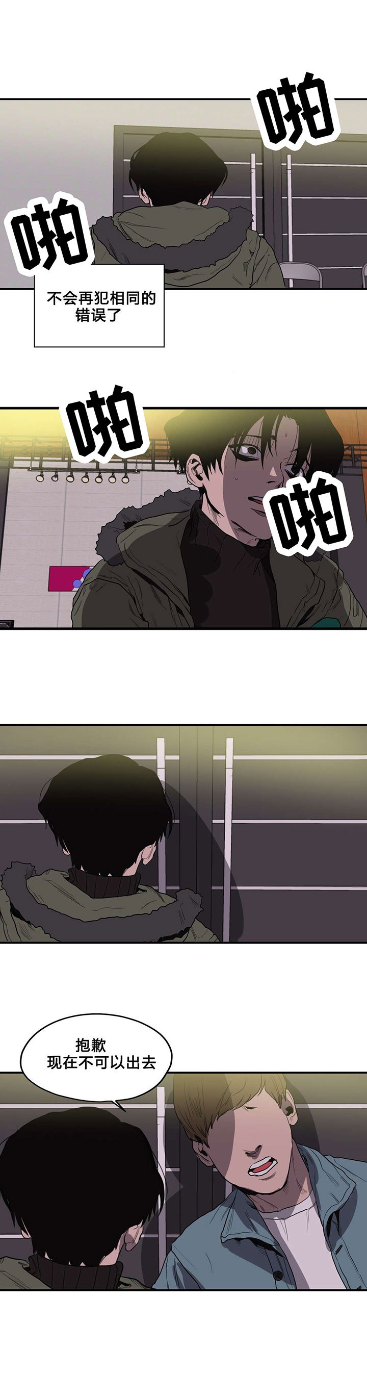 第39章：求助