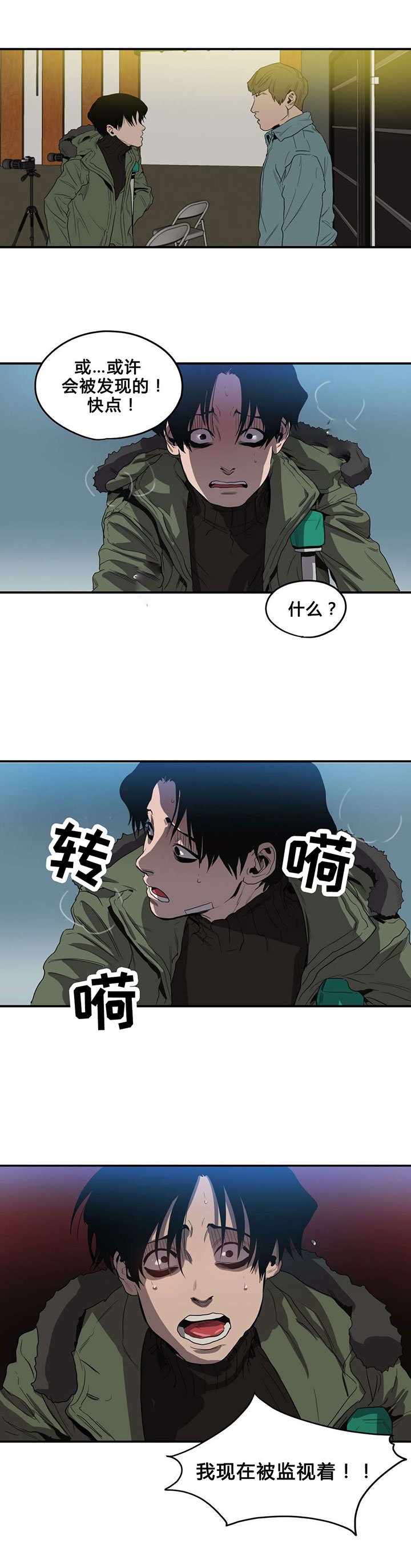 第39章：求助