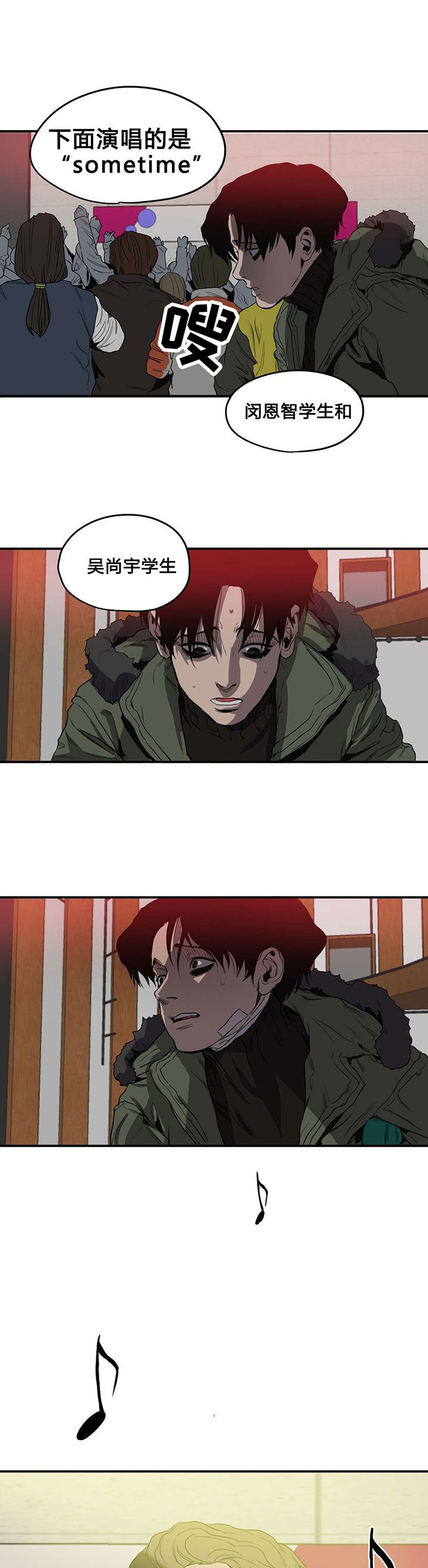 第39章：求助