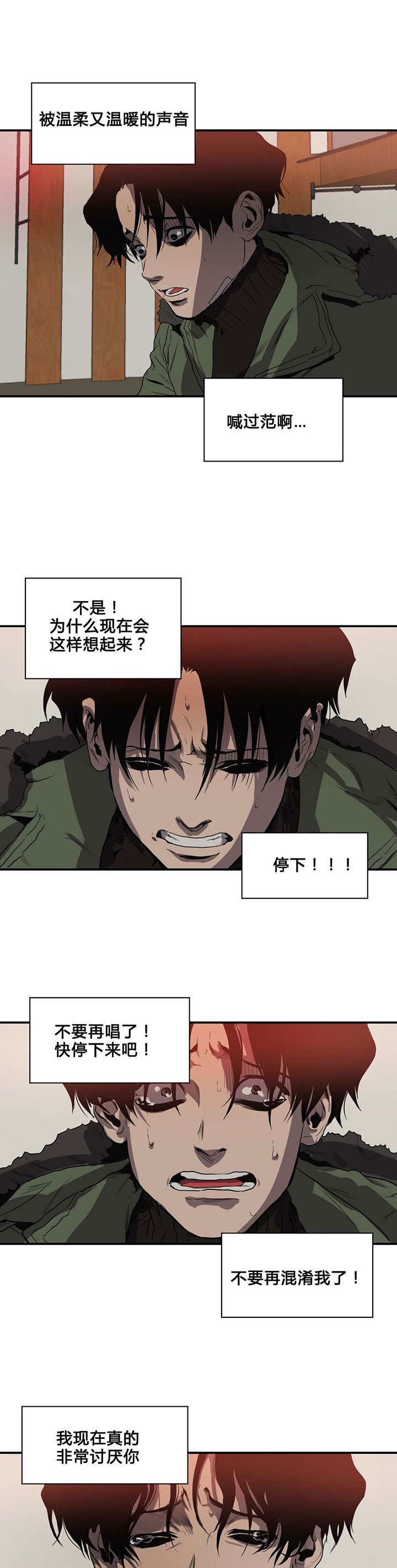 第39章：求助
