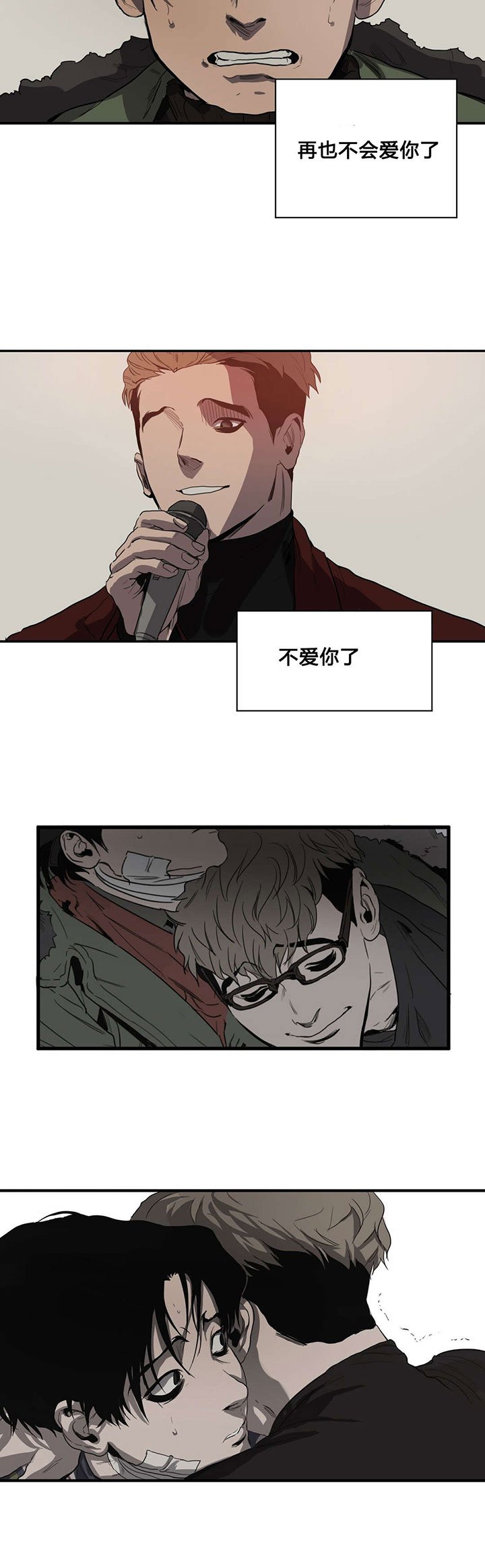 第39章：求助