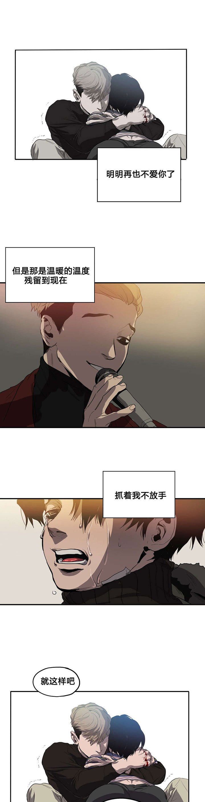 第39章：求助