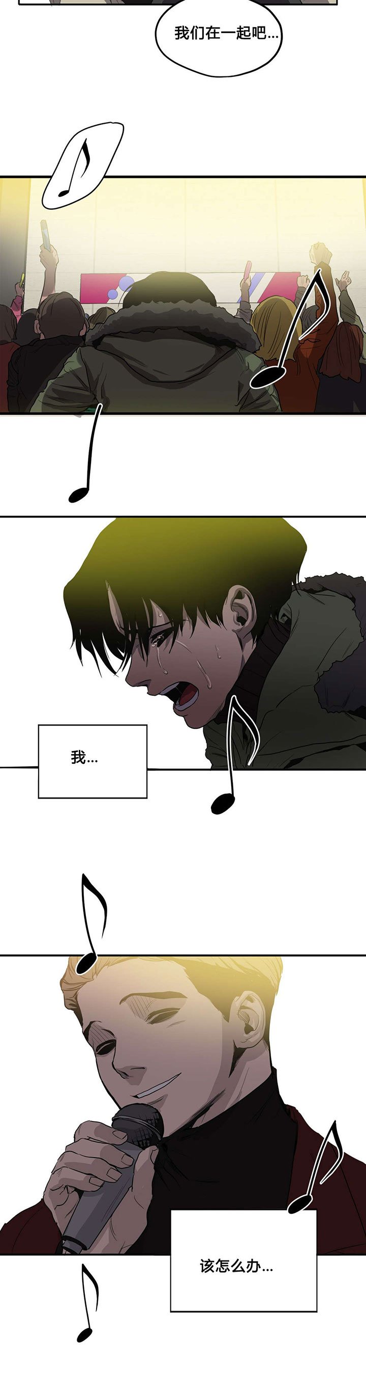 第39章：求助