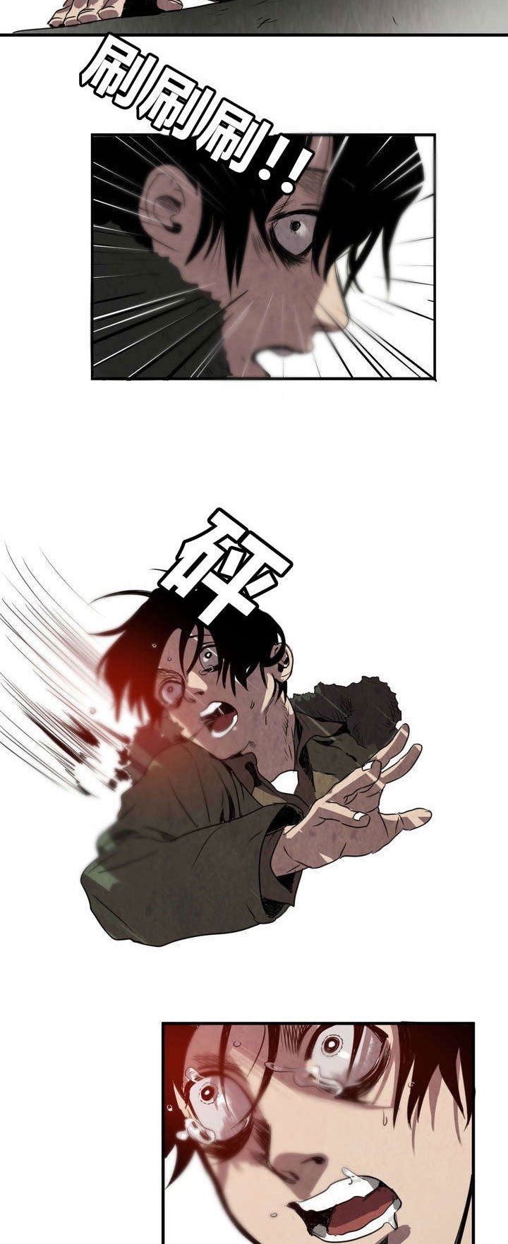 第4章：告白