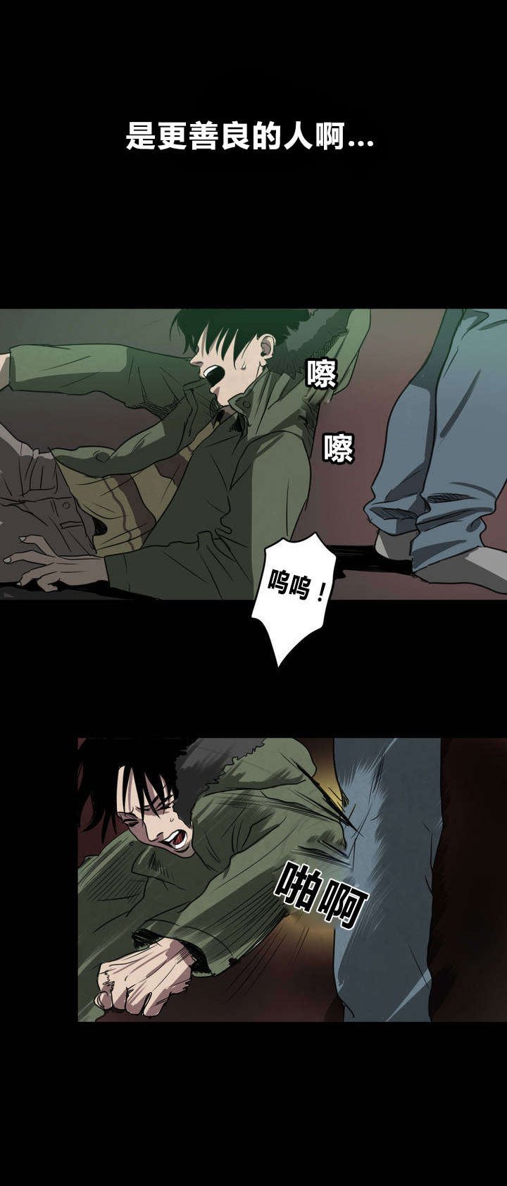 第4章：告白
