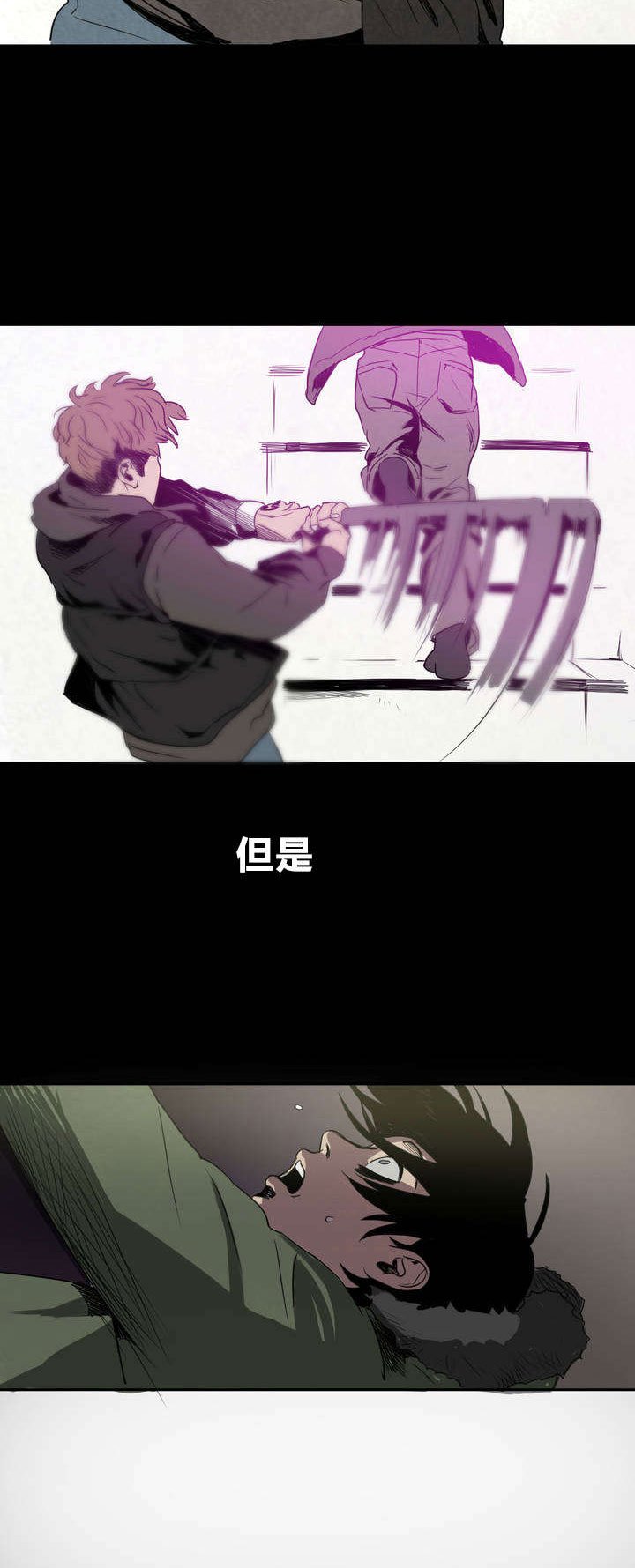 第4章：告白