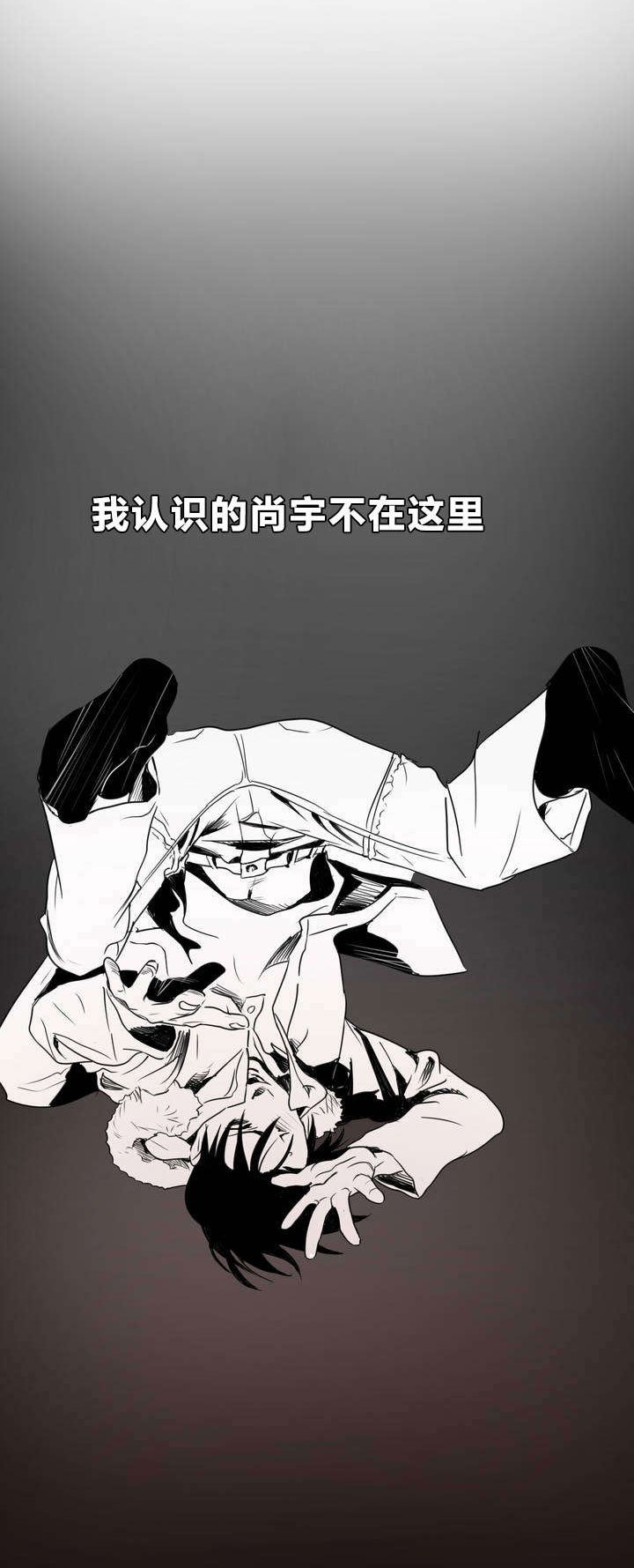 第4章：告白