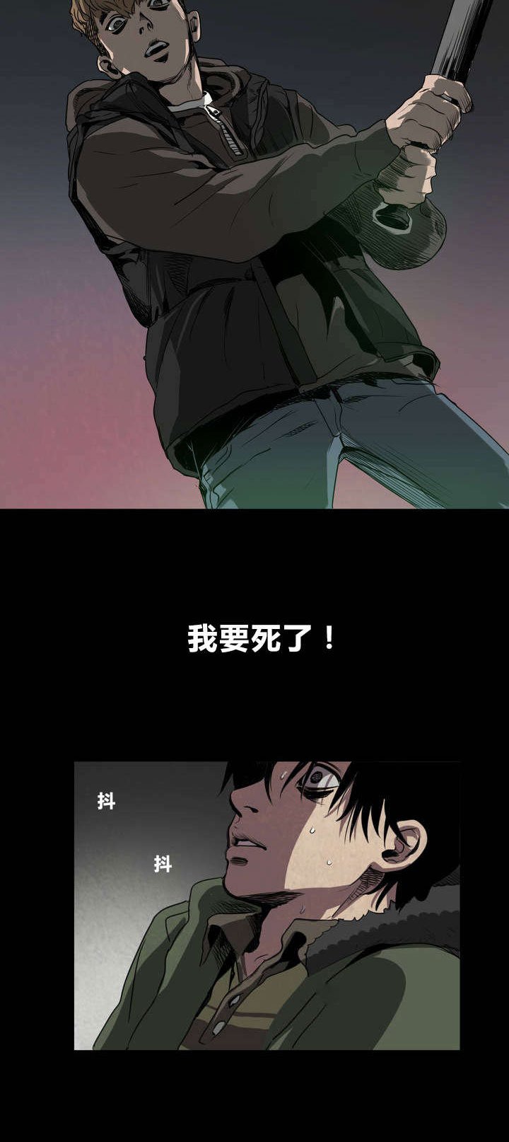 第4章：告白