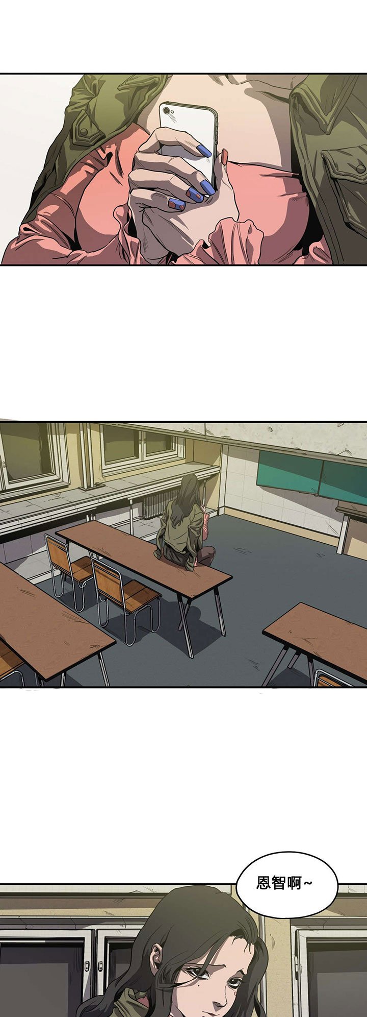 第40章：唱歌