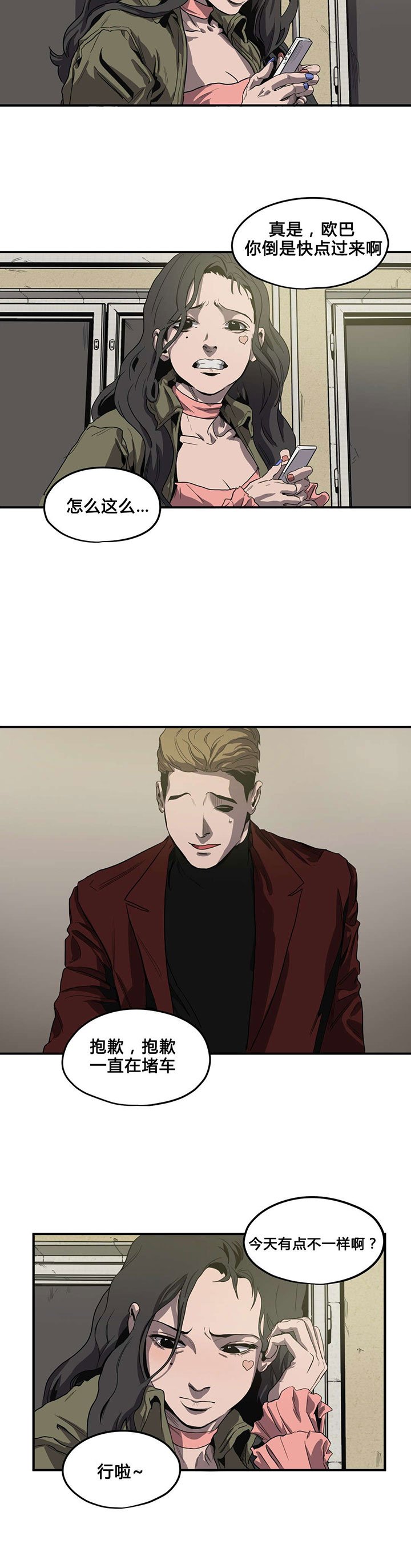 第40章：唱歌