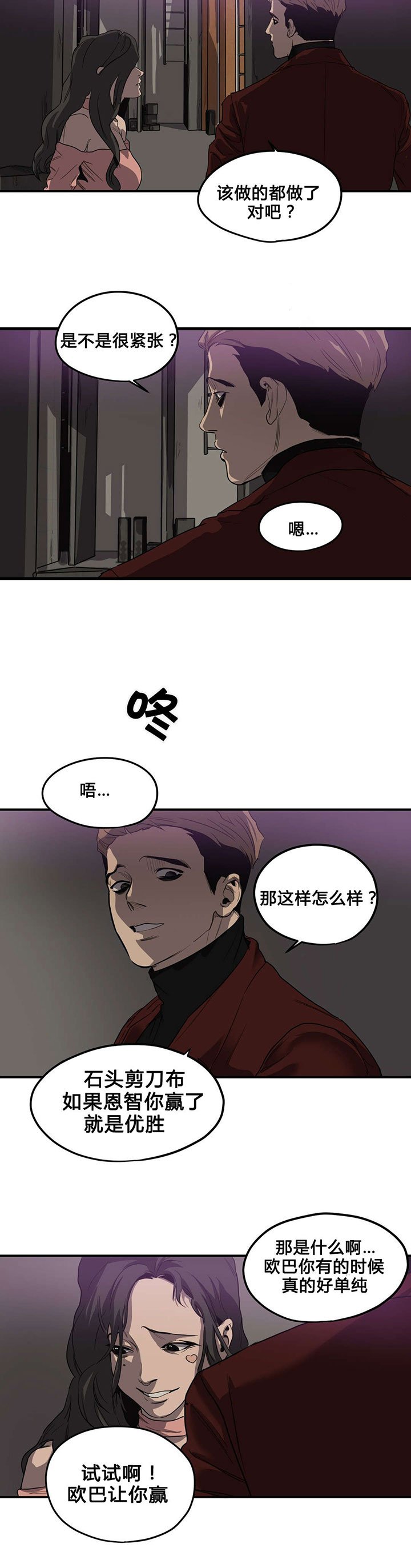 第40章：唱歌
