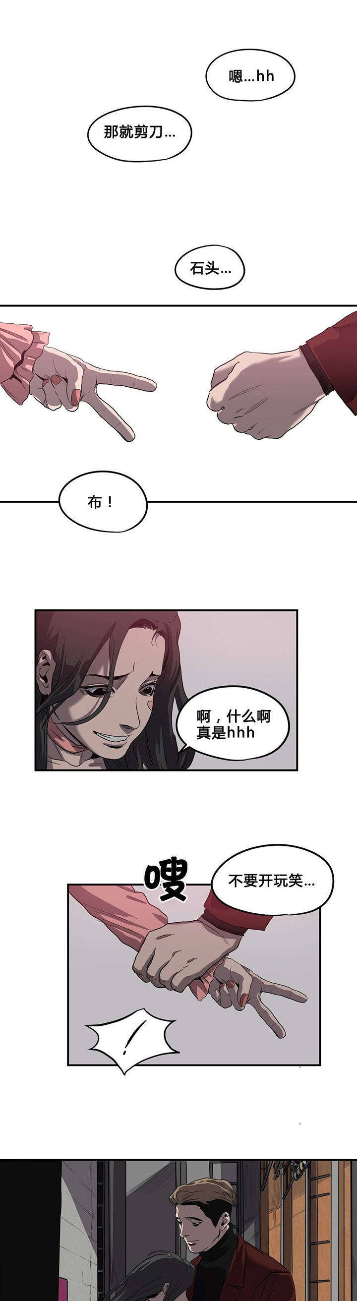 第40章：唱歌