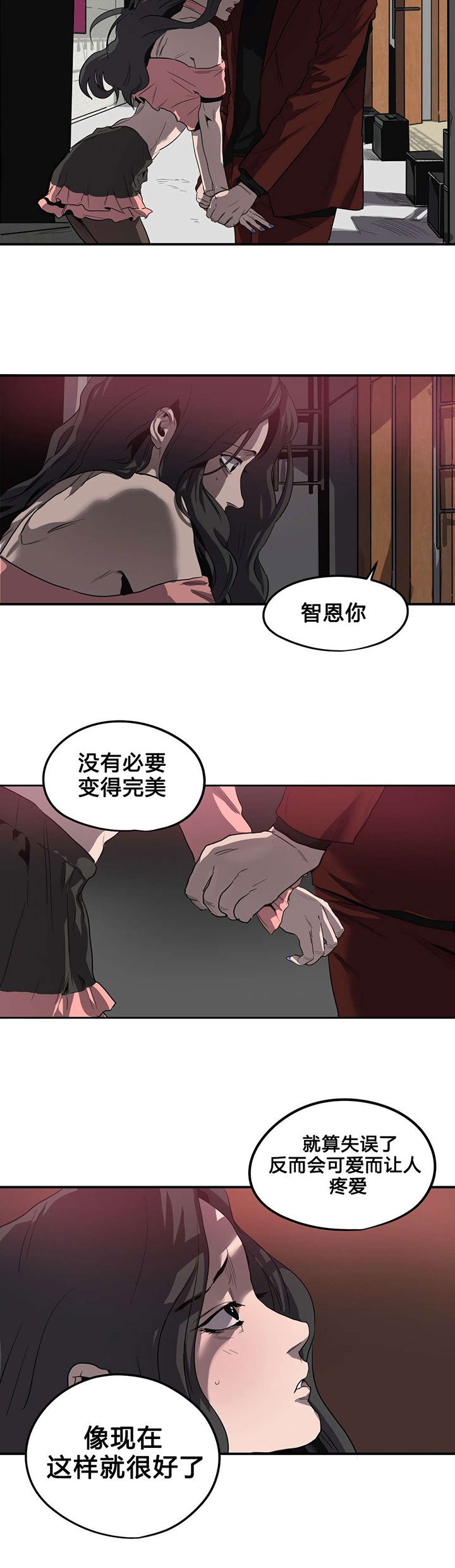 第40章：唱歌