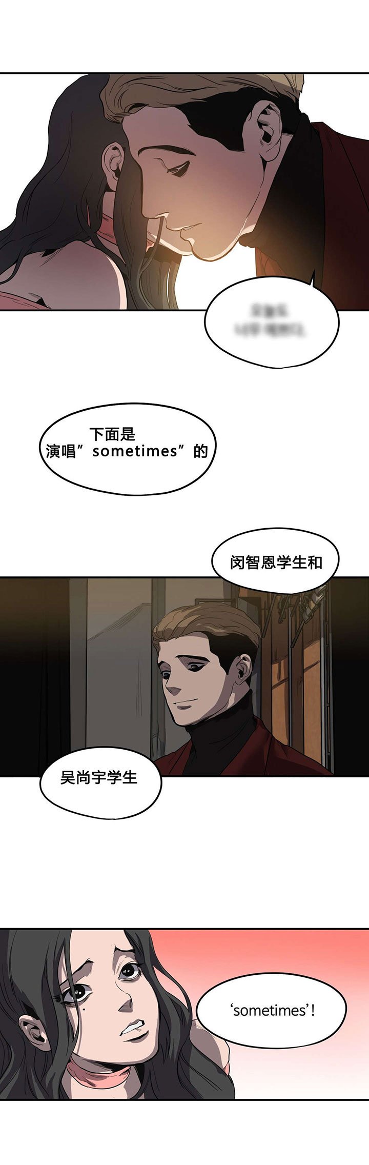 第40章：唱歌