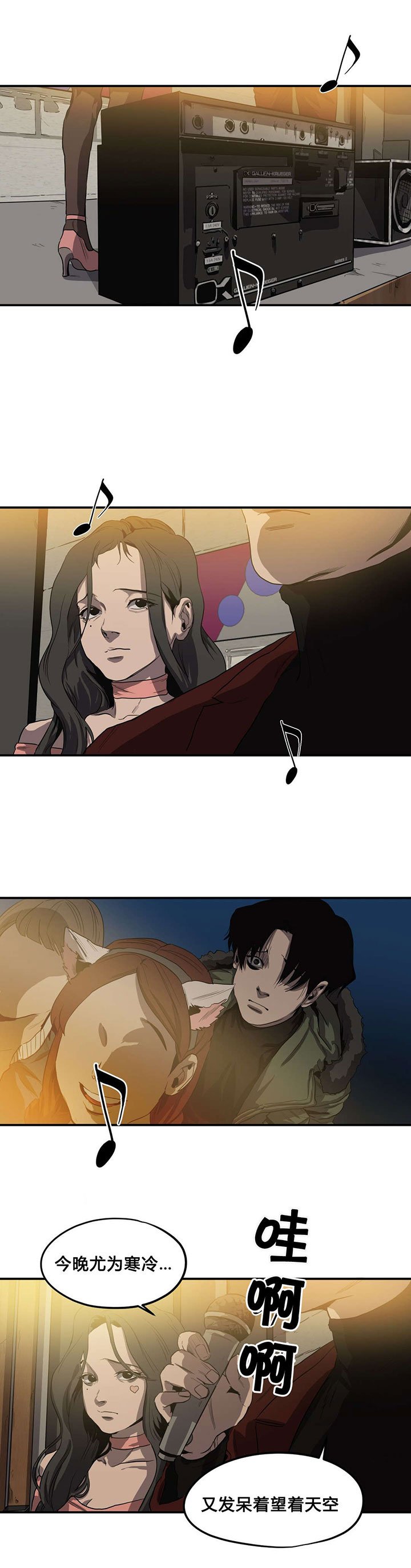 第40章：唱歌