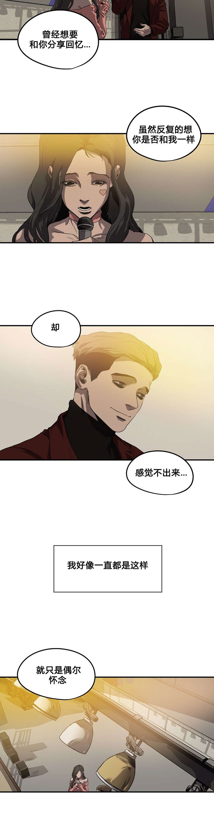 第40章：唱歌