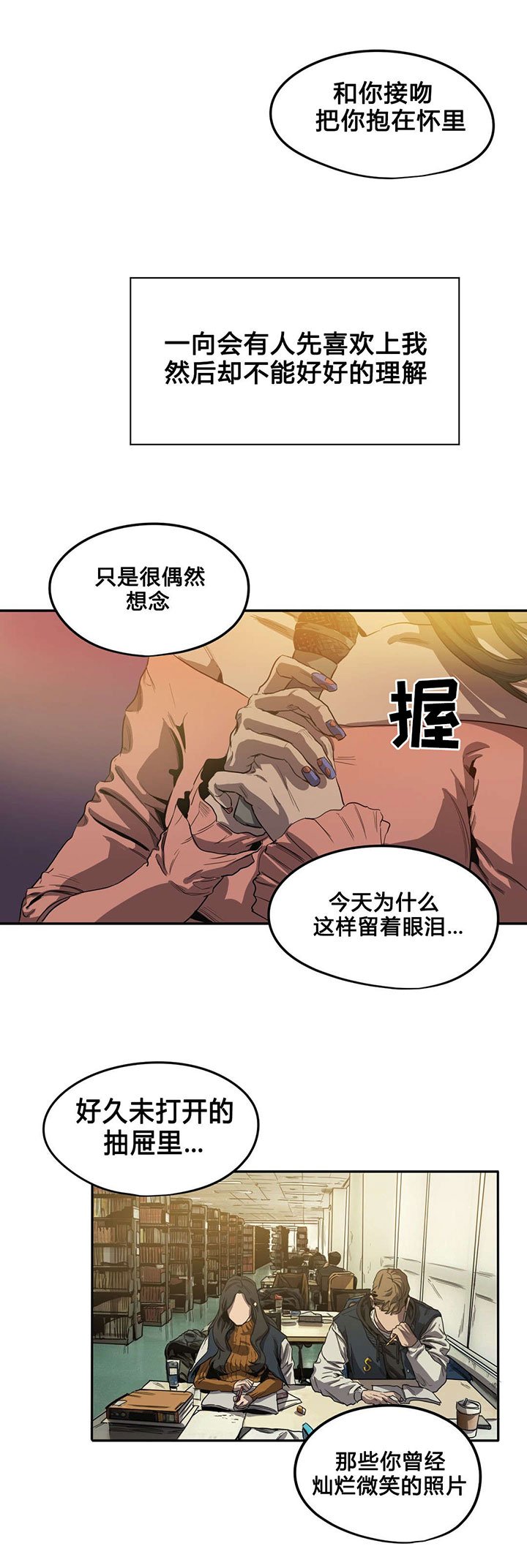 第40章：唱歌