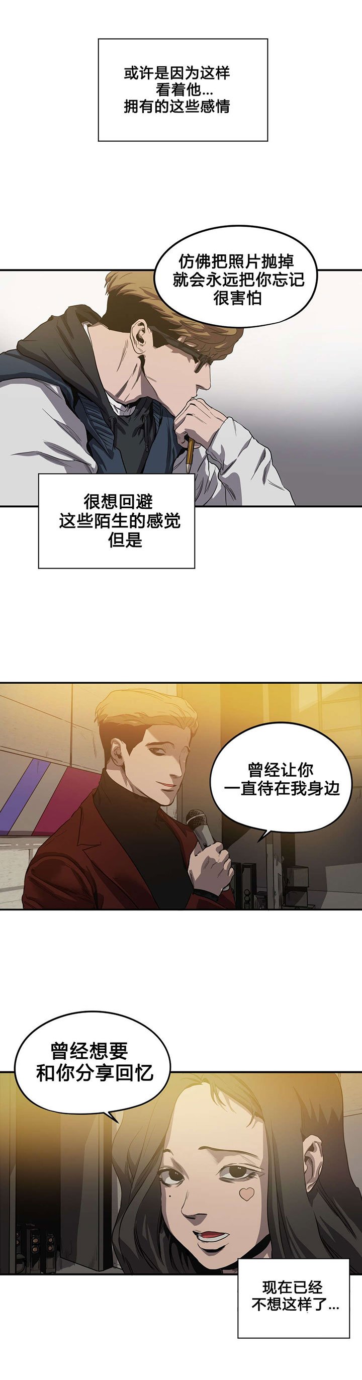第40章：唱歌