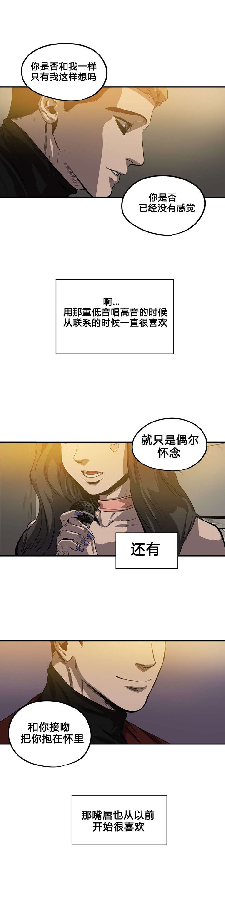 第40章：唱歌