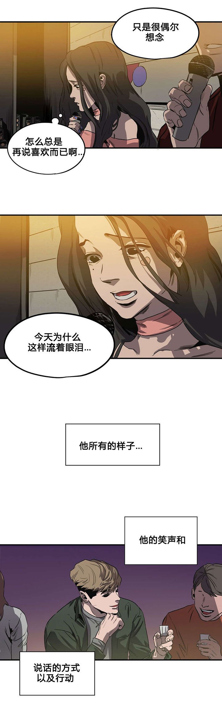 第40章：唱歌