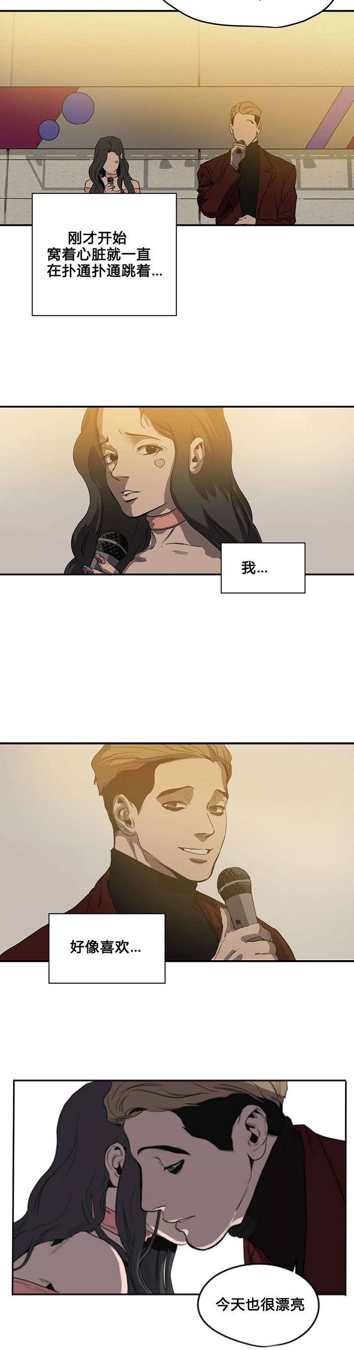 第40章：唱歌
