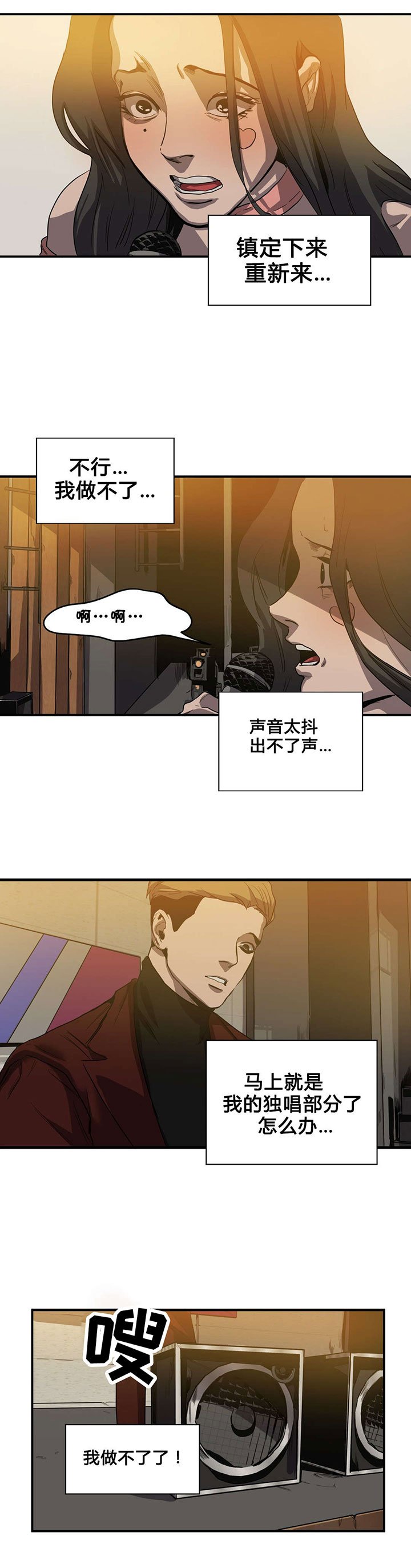 第40章：唱歌