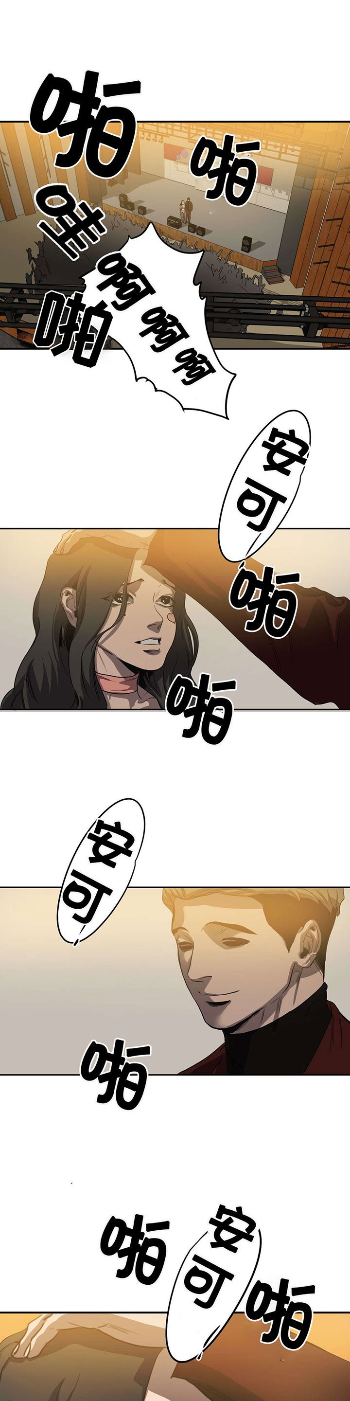 第40章：唱歌