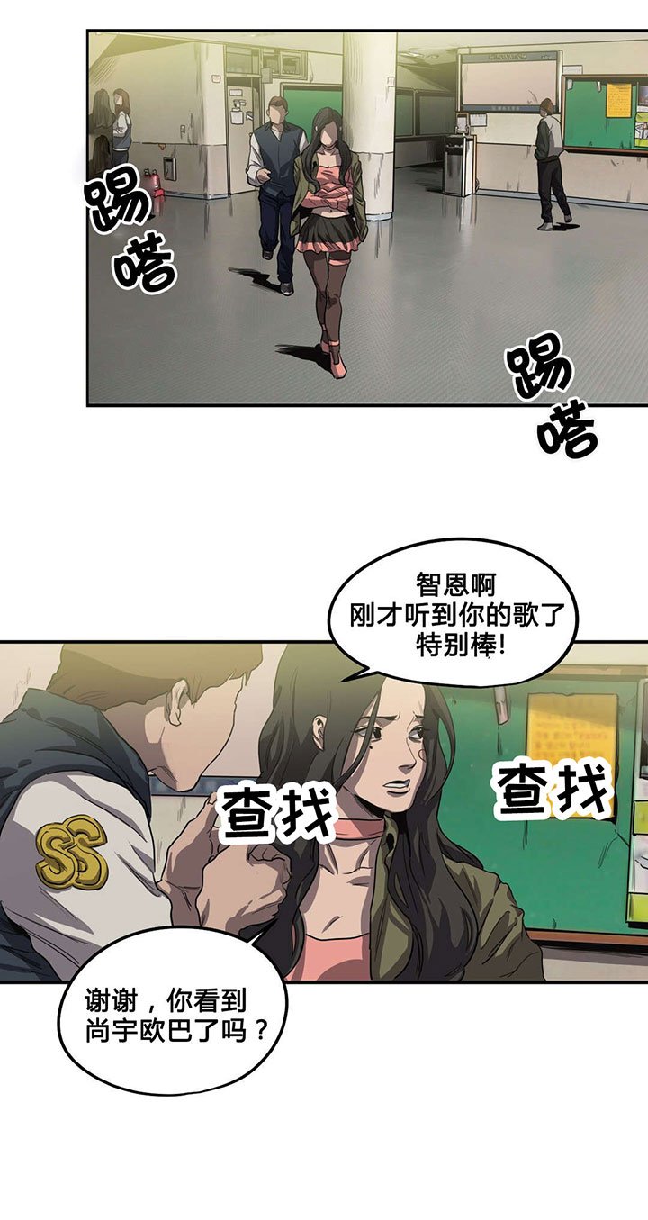 第41章：续摊