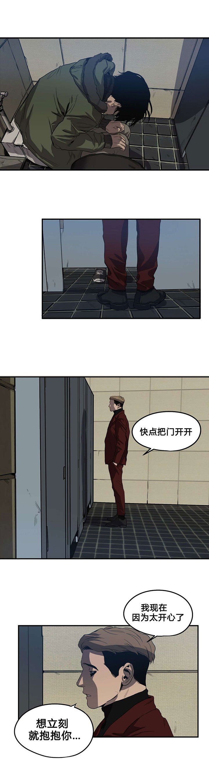 第41章：续摊
