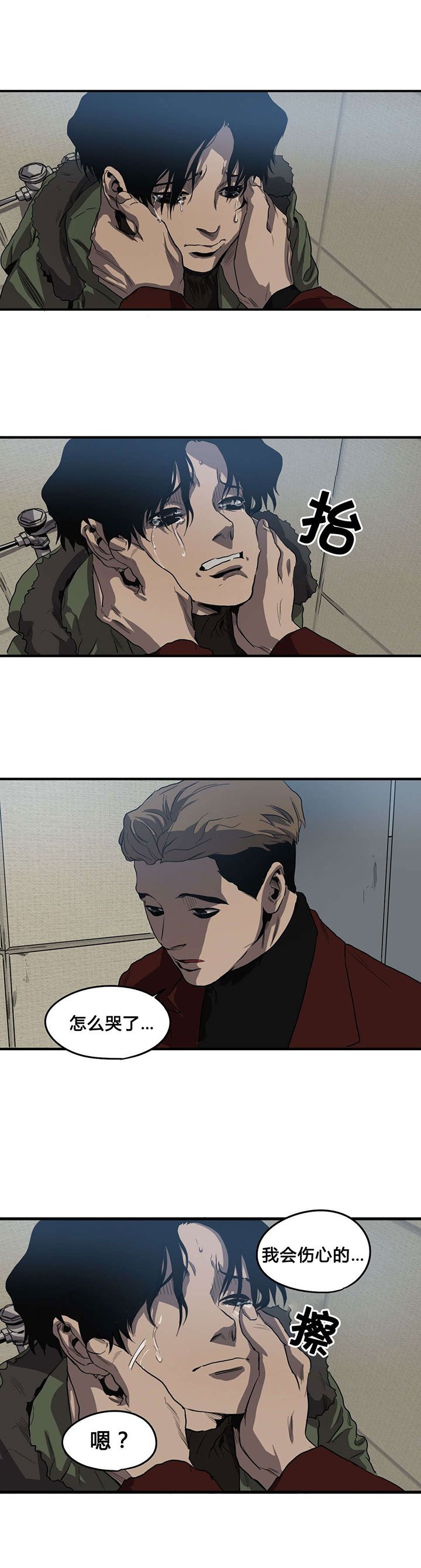 第41章：续摊