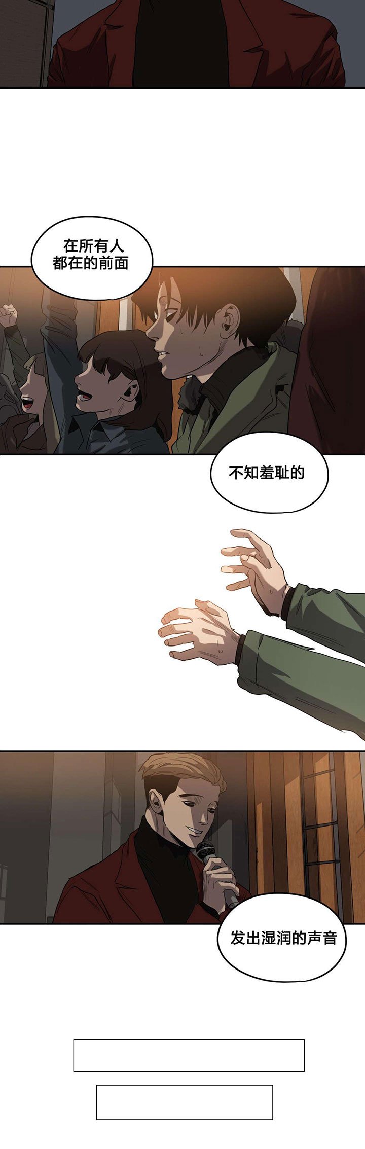 第41章：续摊