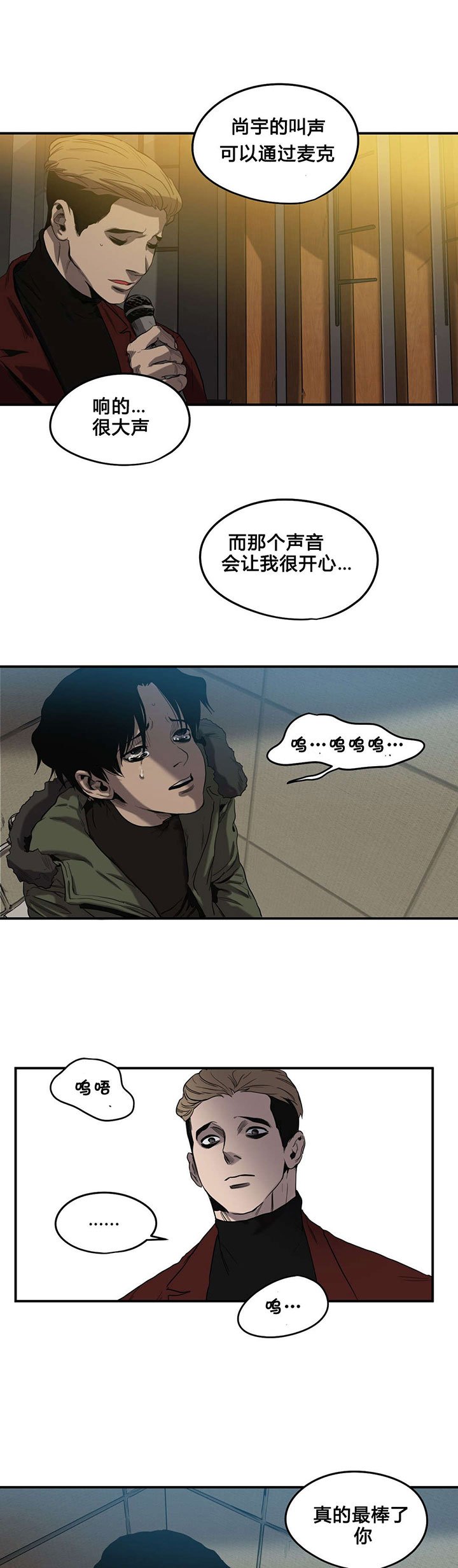 第41章：续摊
