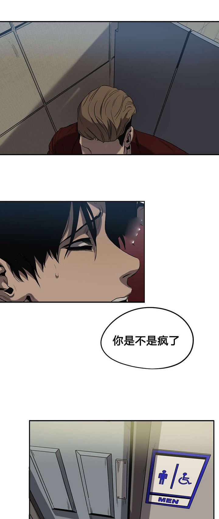 第41章：续摊