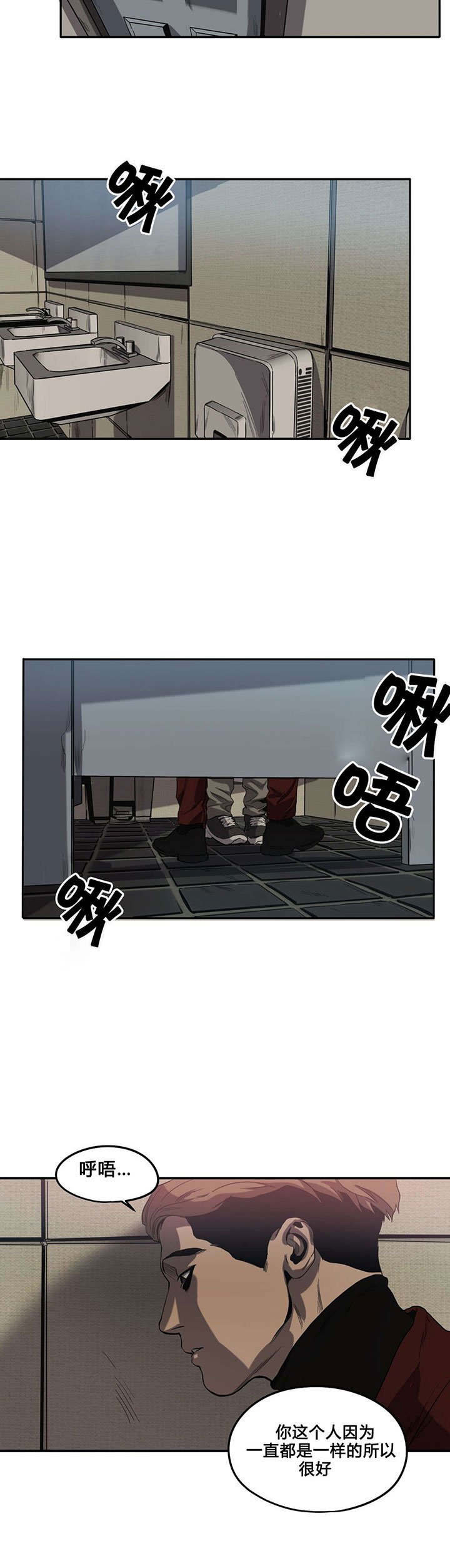 第41章：续摊