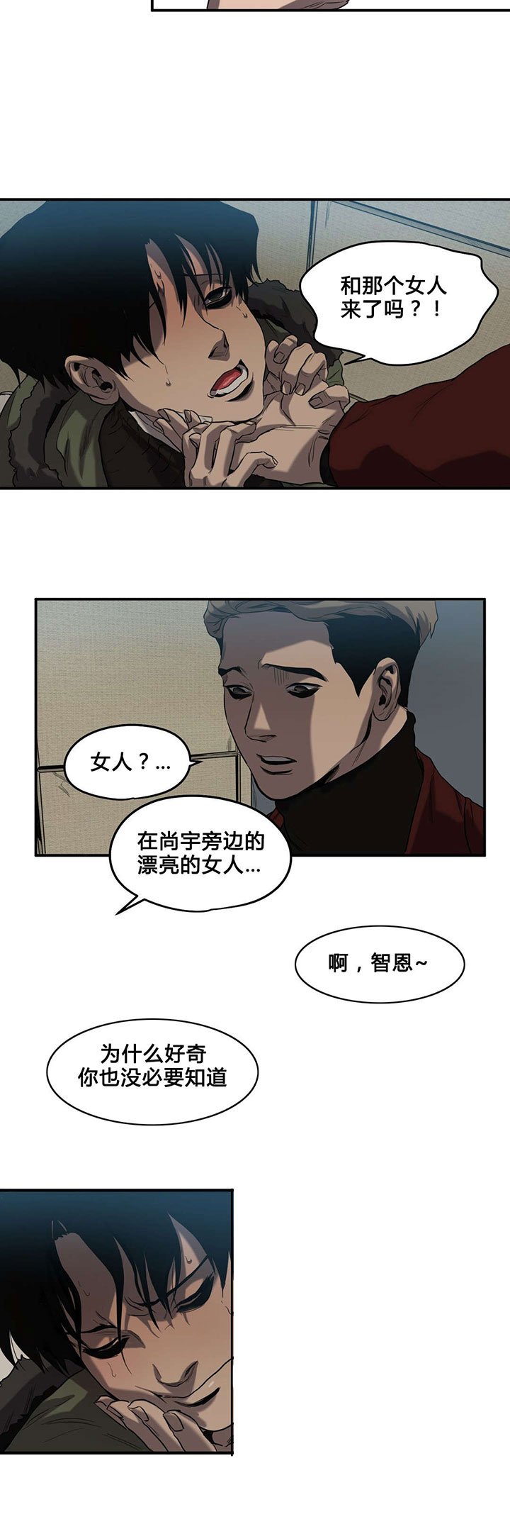 第41章：续摊