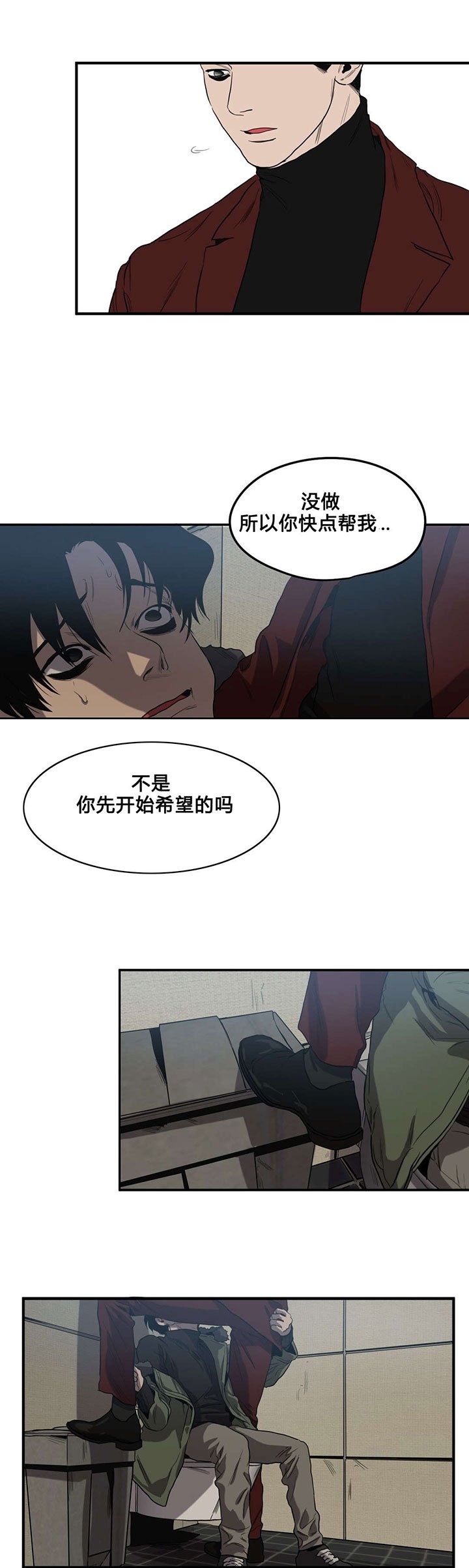 第41章：续摊
