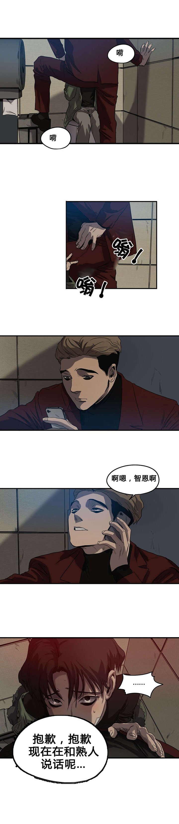 第41章：续摊
