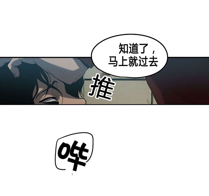 第41章：续摊