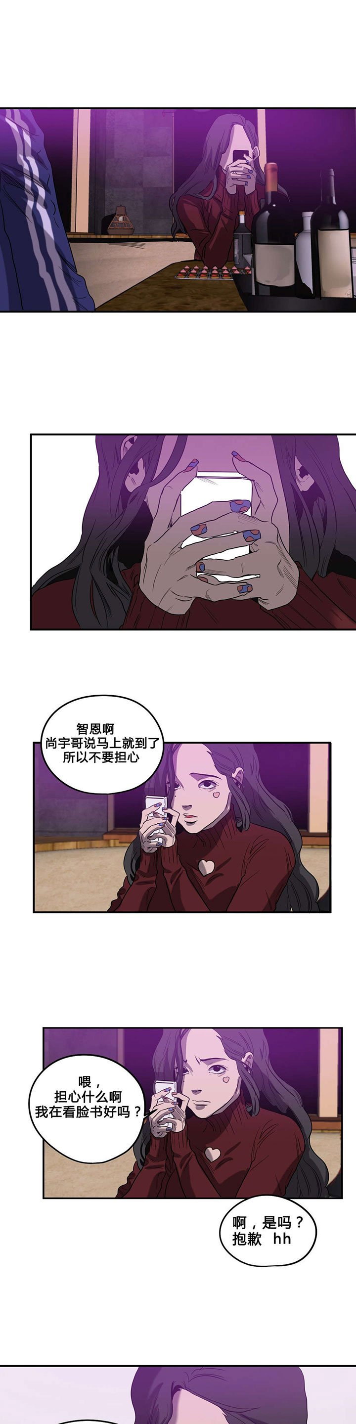 第41章：续摊