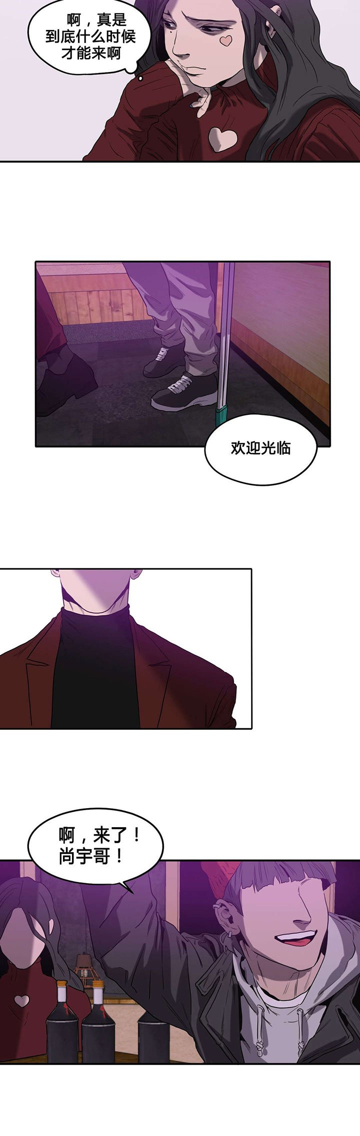 第41章：续摊