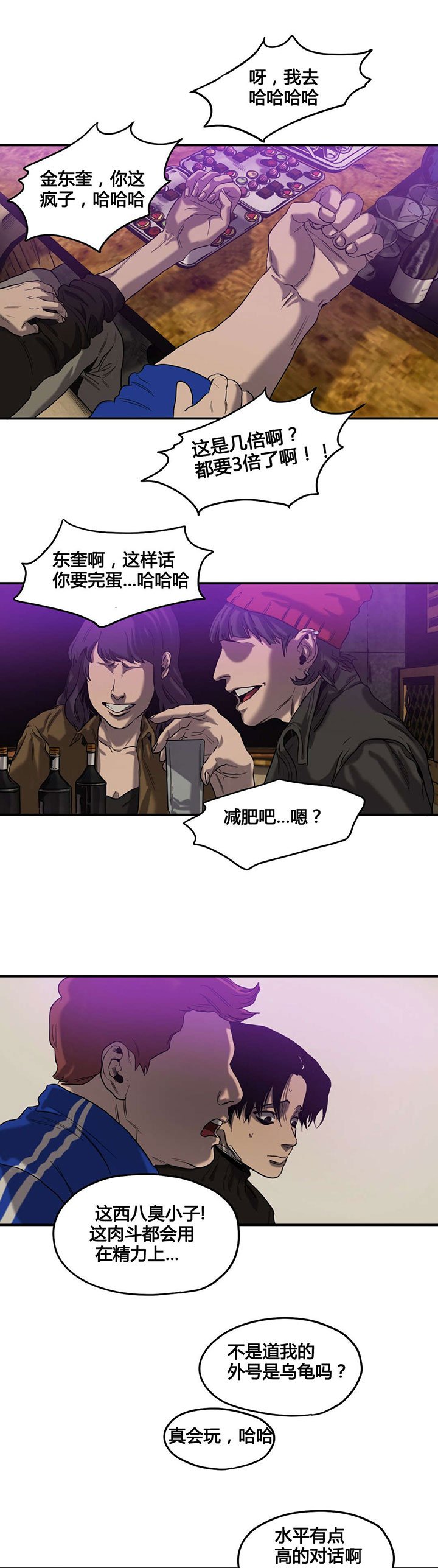 第42章：对比