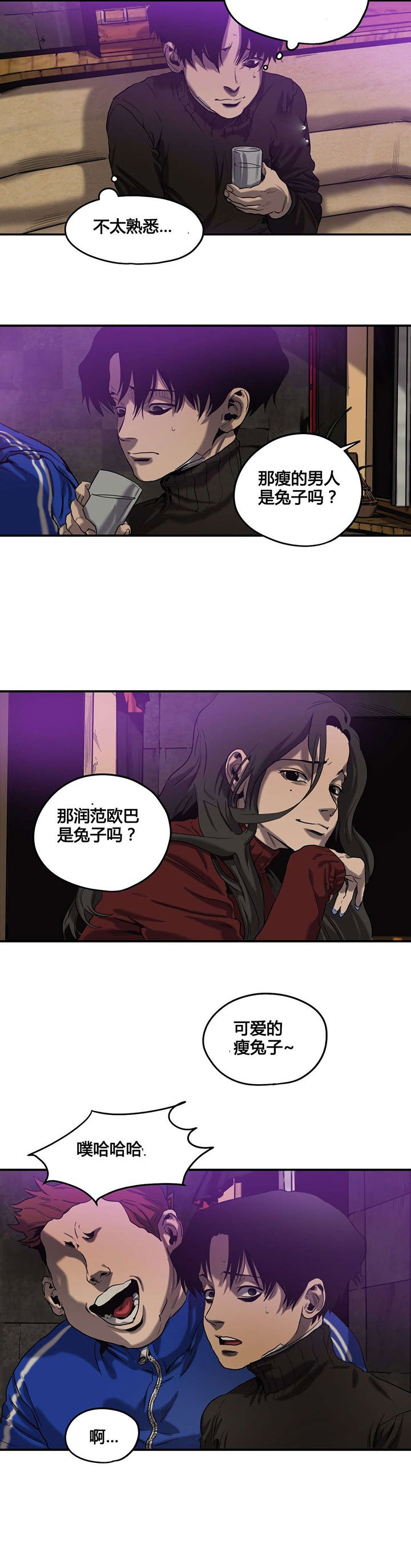 第42章：对比