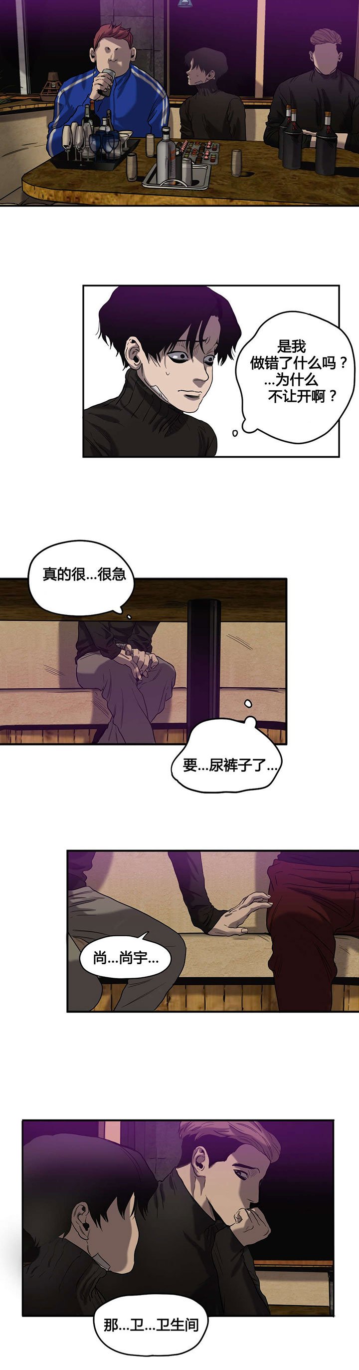 第42章：对比