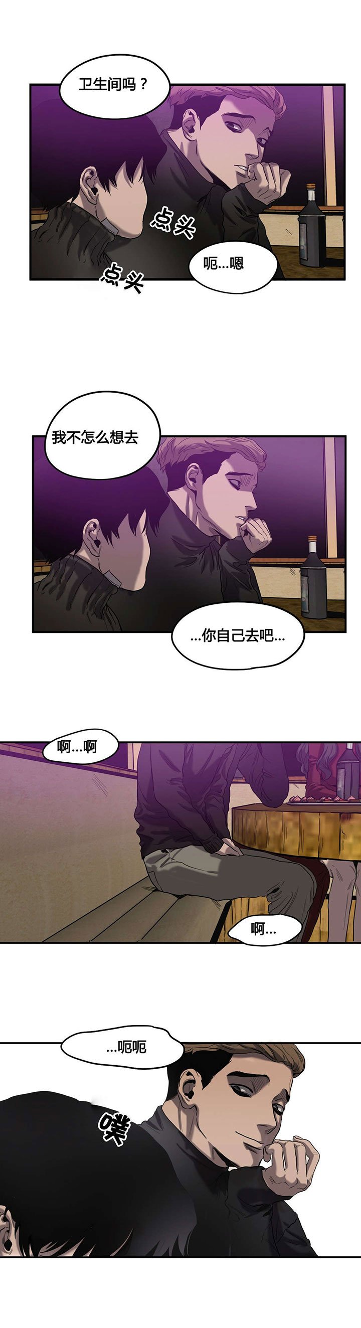 第42章：对比