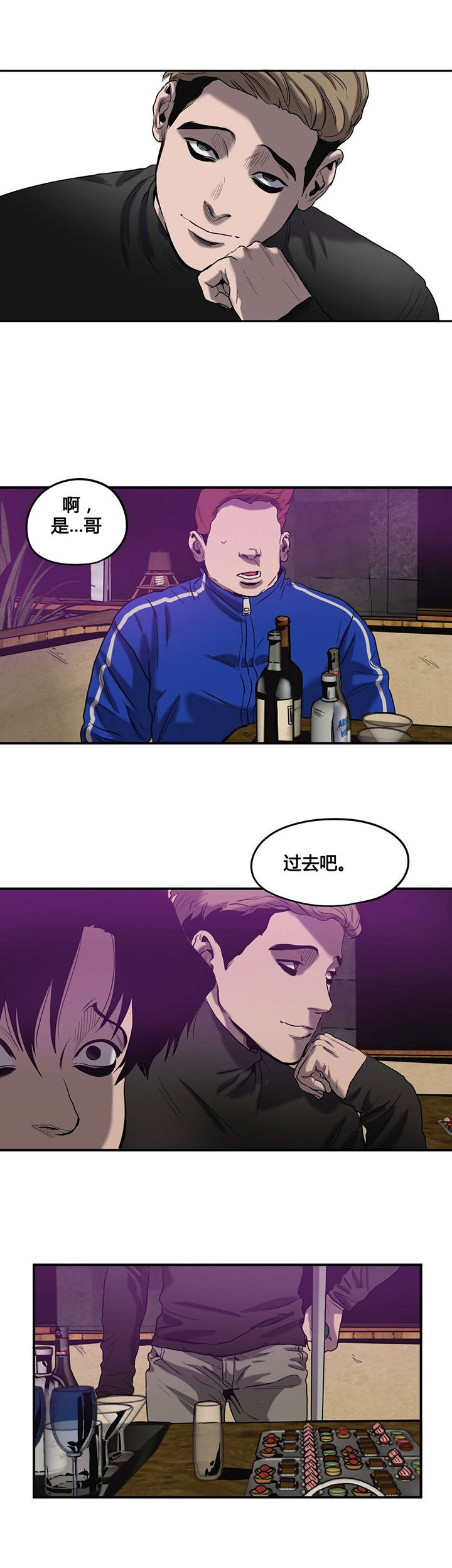 第42章：对比