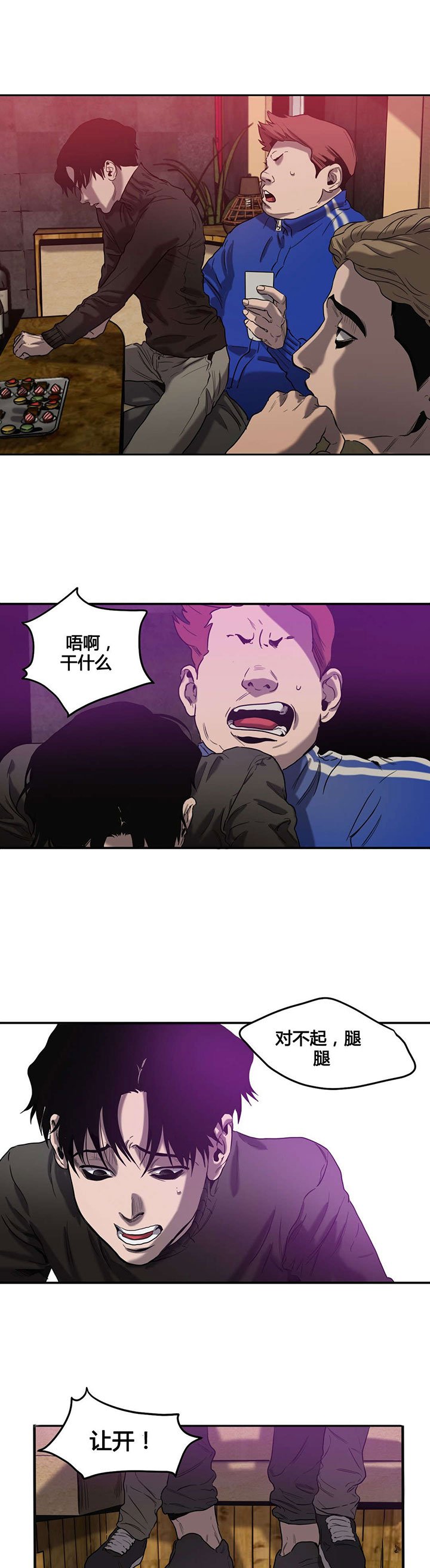 第42章：对比